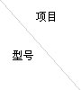 全瓷、超輕瓷規(guī)整填料